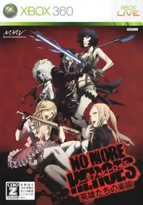 No More Heroes Heroes Paradise (USA) box cover front